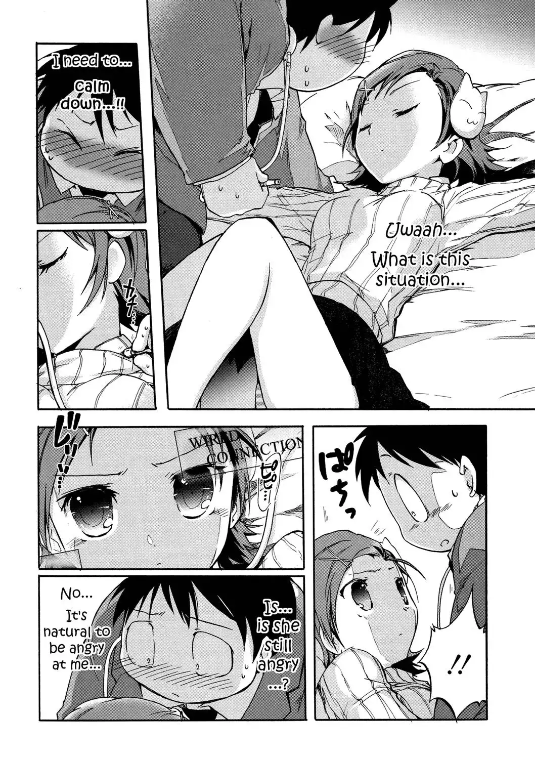 Accel World Chapter 5 8